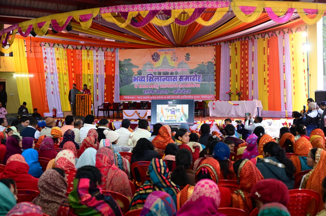 मुख्यमंत्री धामी ने श्री वाराही धाम देवीधुरा, चम्पावत के नव निर्माण कार्य के शिलान्यास कार्यक्रम को वर्चुअल माध्यम से किया संबोधित