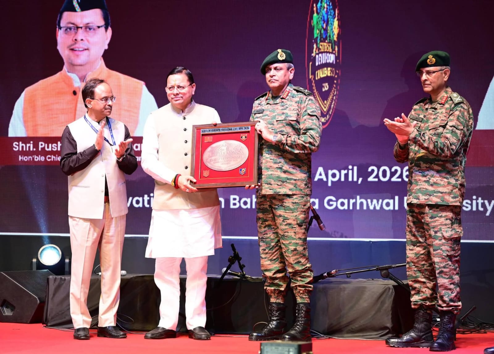 मुख्यमंत्री धामी ने सूर्य देवभूमि चैलेंज 2.0 कार्यक्रम में किया प्रतिभाग