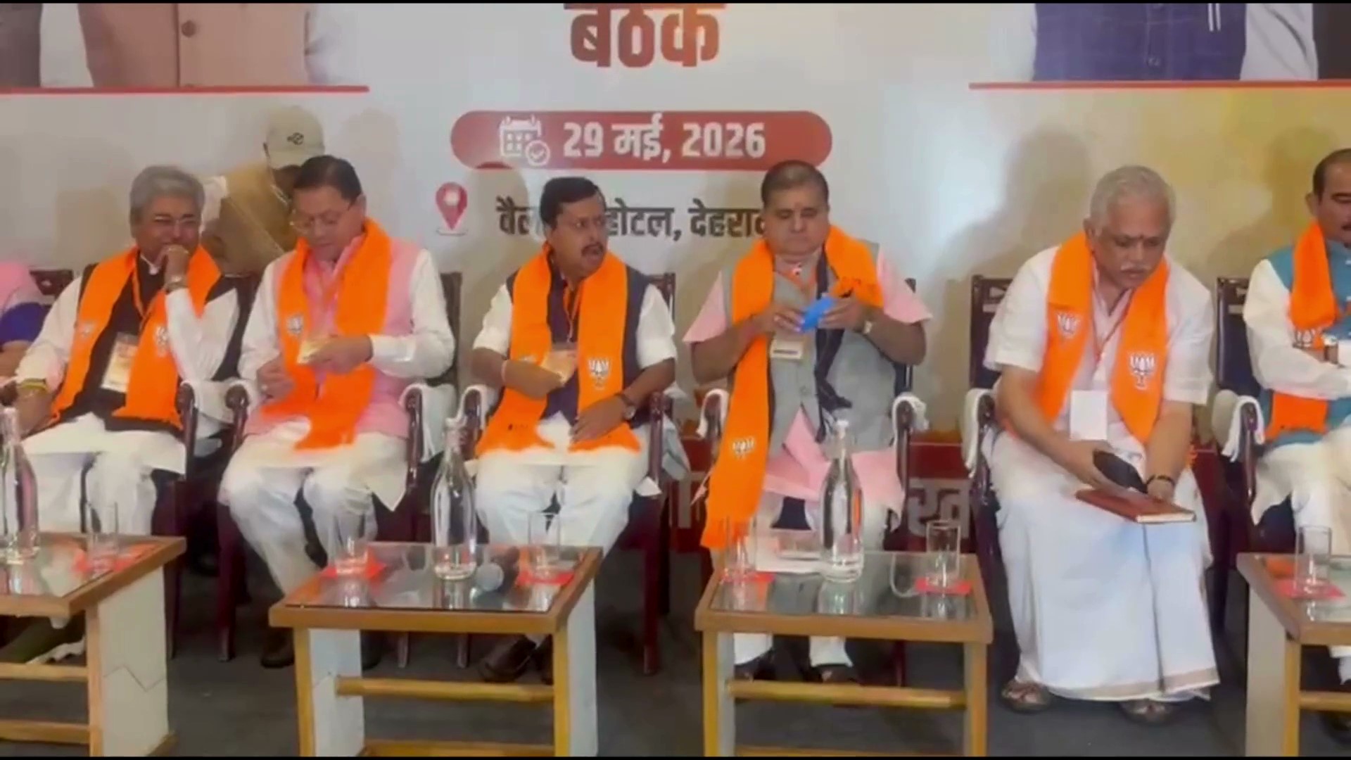 भाजपा राष्ट्रीय अध्यक्ष नितिन नबीन ने सांसदों-विधायकों संग की बैठक
