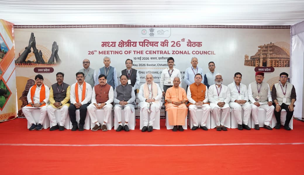 मुख्यमंत्री धामी ने बस्तर में आयोजित मध्य क्षेत्रीय परिषद् की 26वीं बैठक में किया प्रतिभाग