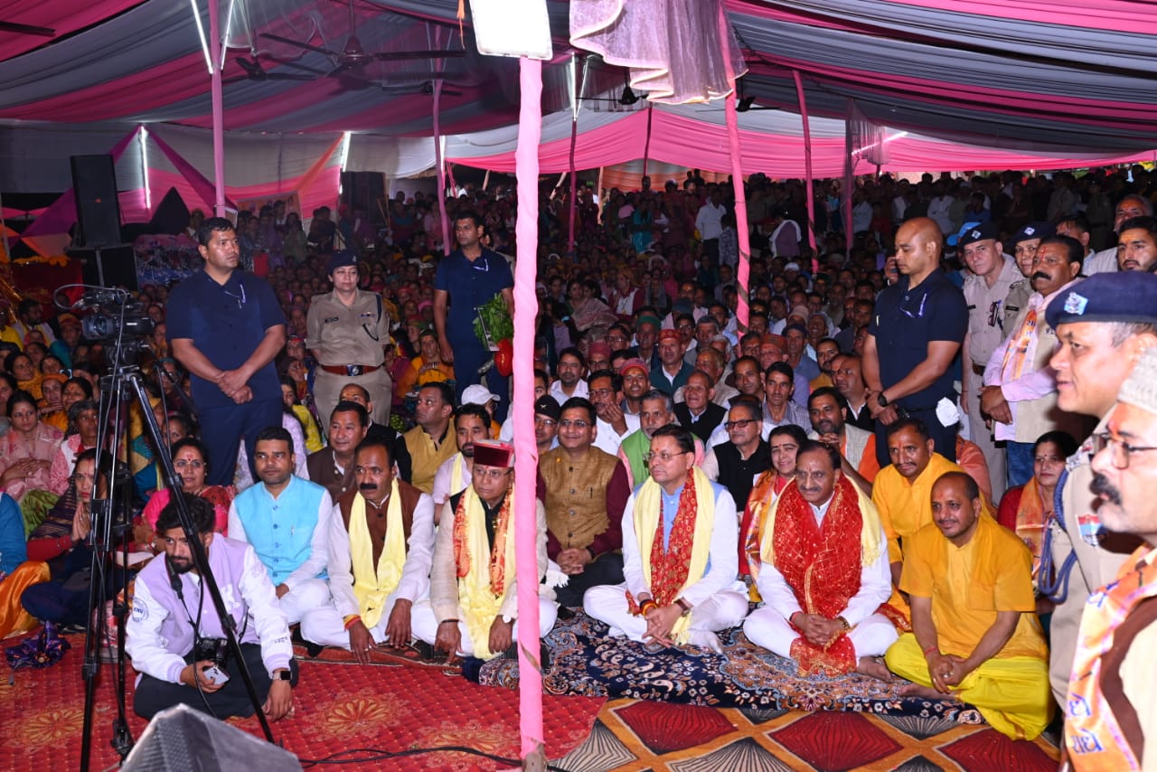 मुख्यमंत्री धामी नगाण गांव में आयोजित श्रीमद्भागवत कथा में हुए सम्मिलित