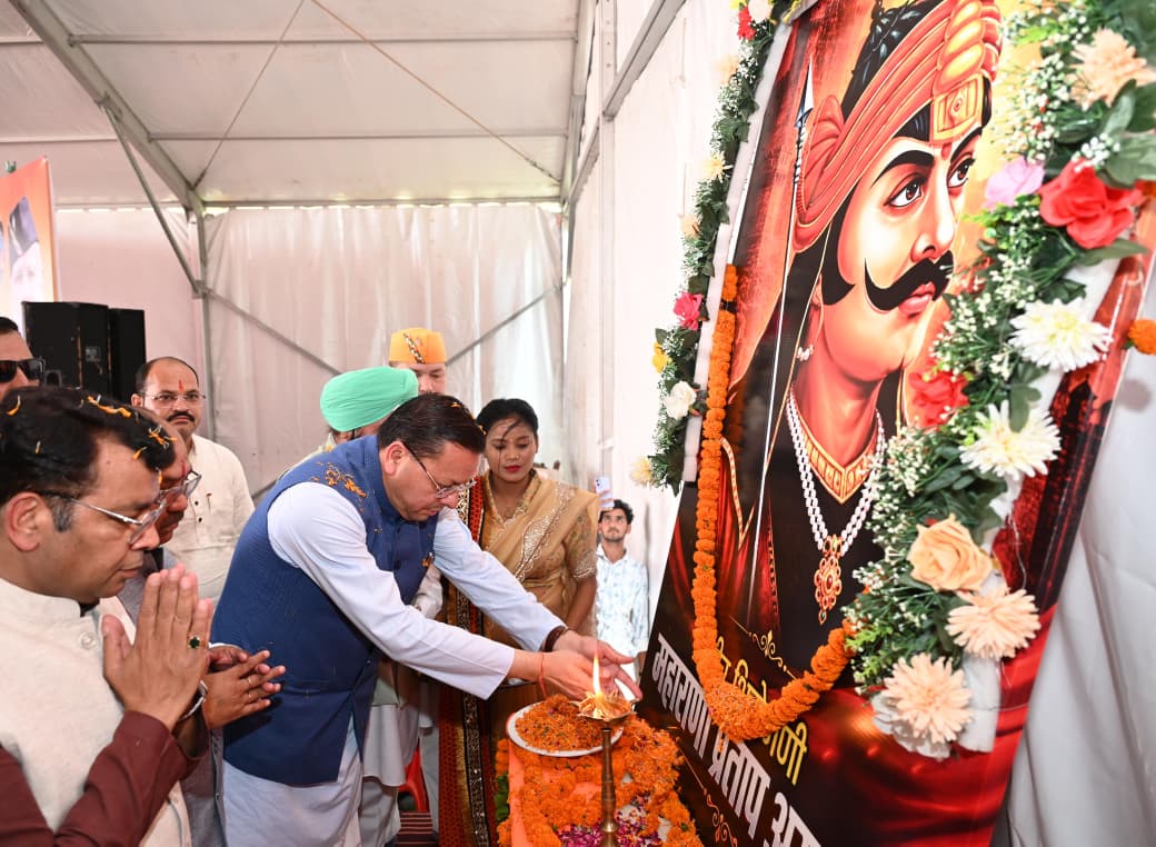 नानकमत्ता में वीर शिरोमणि महाराणा प्रताप जयंती समारोह में शामिल हुए मुख्यमंत्री धामी