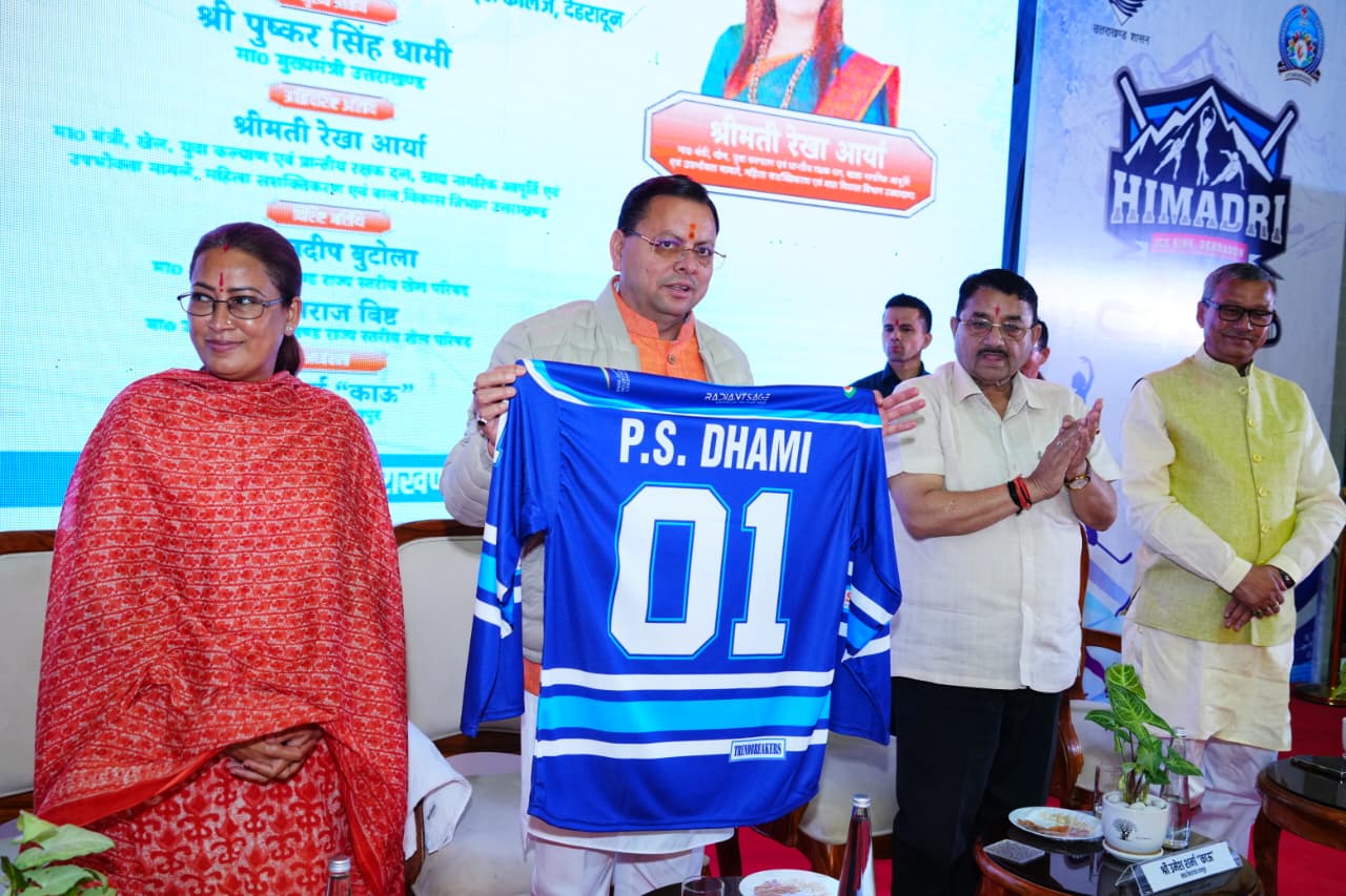 साढ़े 8 करोड़ की लागत से किया गया हिमाद्रि आइस रिंक का जीर्णाेद्धार