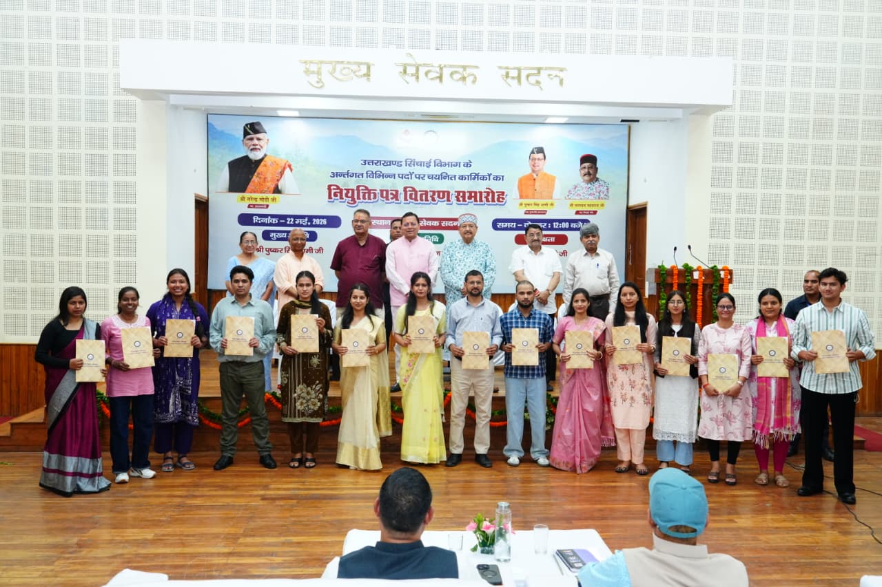 मुख्यमंत्री ने 483 अभ्यर्थियों को प्रदान किये नियुक्ति पत्र