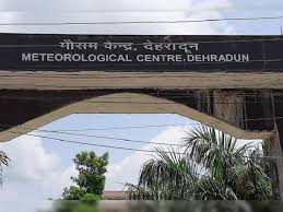 मौसम विभाग द्वारा जारी ऑरेंज अलर्ट
