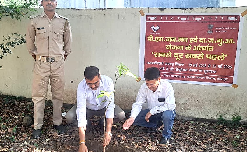जनजातीय गांवों तक पहुंचेगी हर योजना