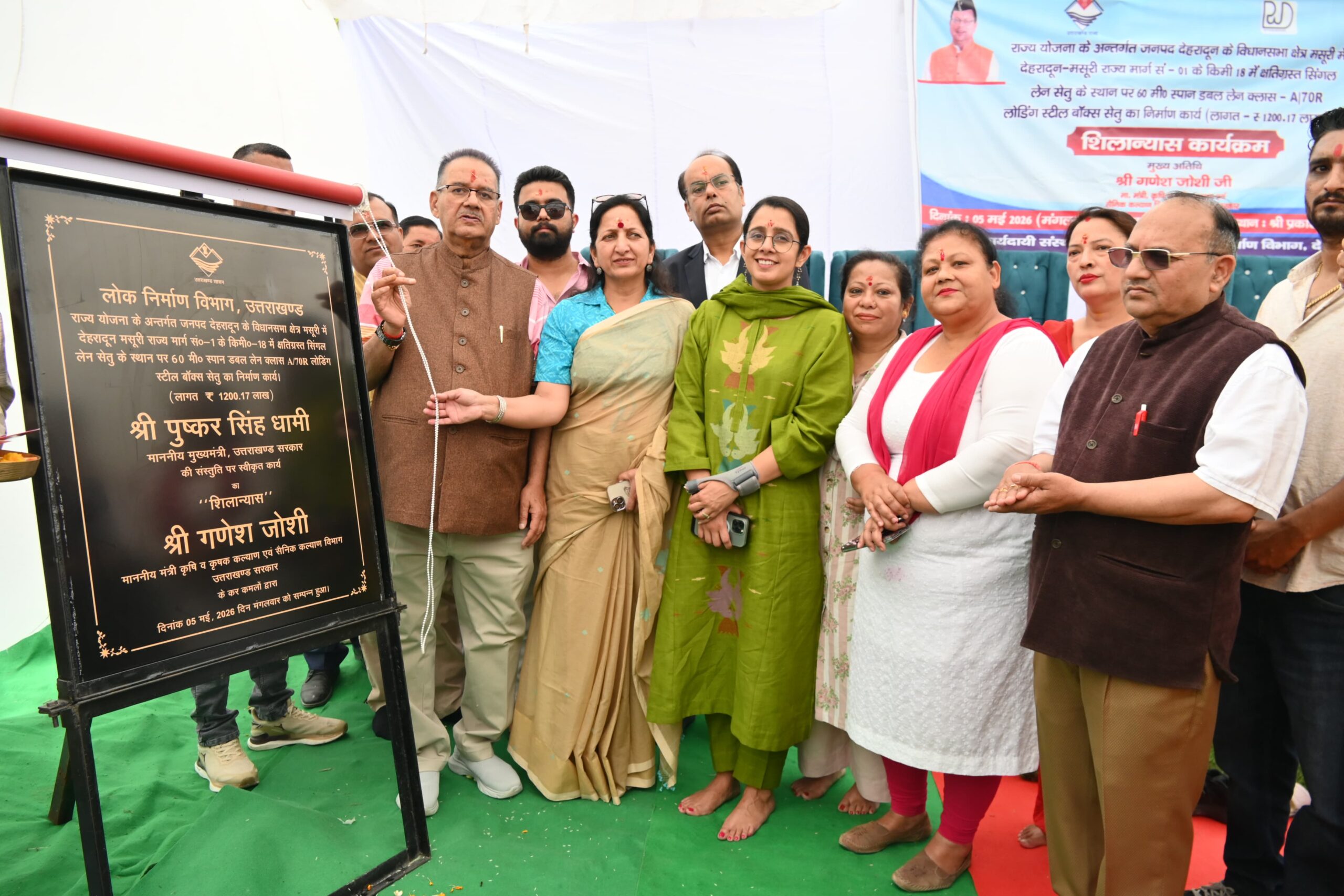 मसूरी की लाइफलाइन बनेगा आधुनिक सेतु, 12.17 करोड़ से होगा निर्माण