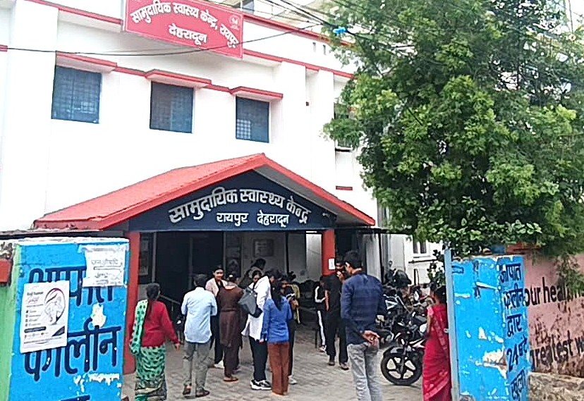 सीएचसी रायपुर व प्रेमनगर में शुरू हुई कार्डियक ओपीडी
