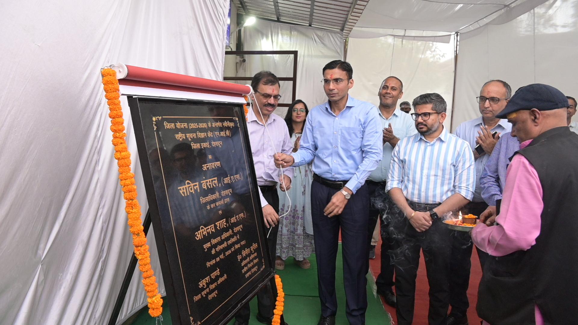डिजिटल इंडिया की दिशा में जिला प्रशासन की प्रभावी पहल
