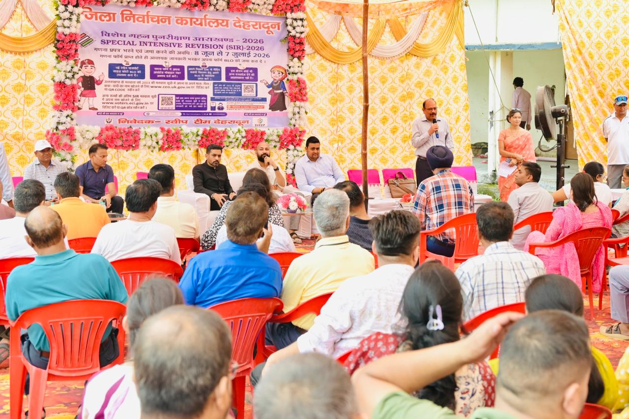 डीएम ने मतदाता सूची के विशेष पुनरीक्षण को जन आंदोलन बनाने की अपील की