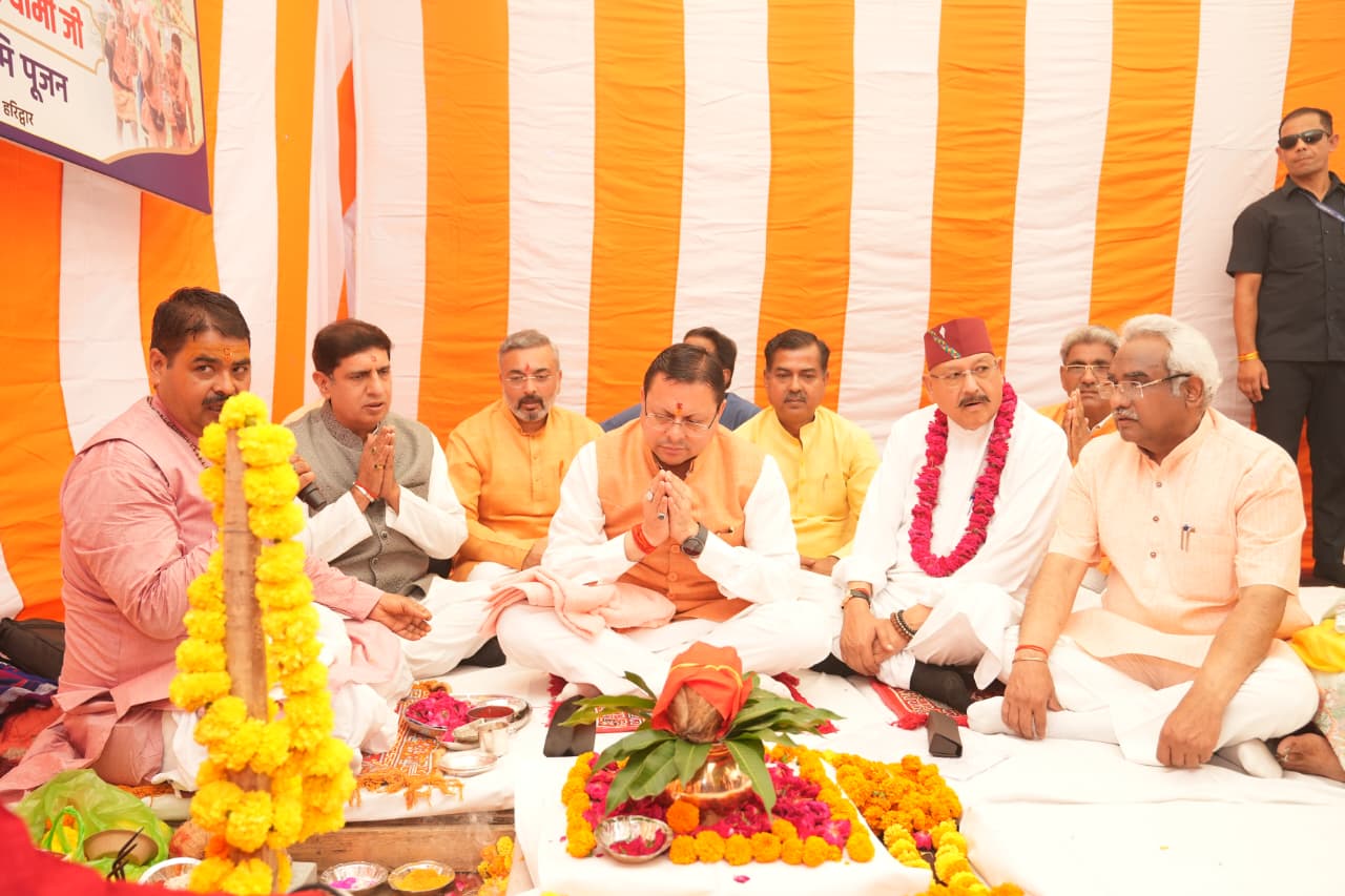 मुख्यमंत्री ने हरिद्वार गंगा कॉरिडोर के अंतर्गत लगभग 235 करोड़ रुपये की चार महत्वपूर्ण परियोजनाओं का किया भूमि पूजन एवं शिलान्यास
