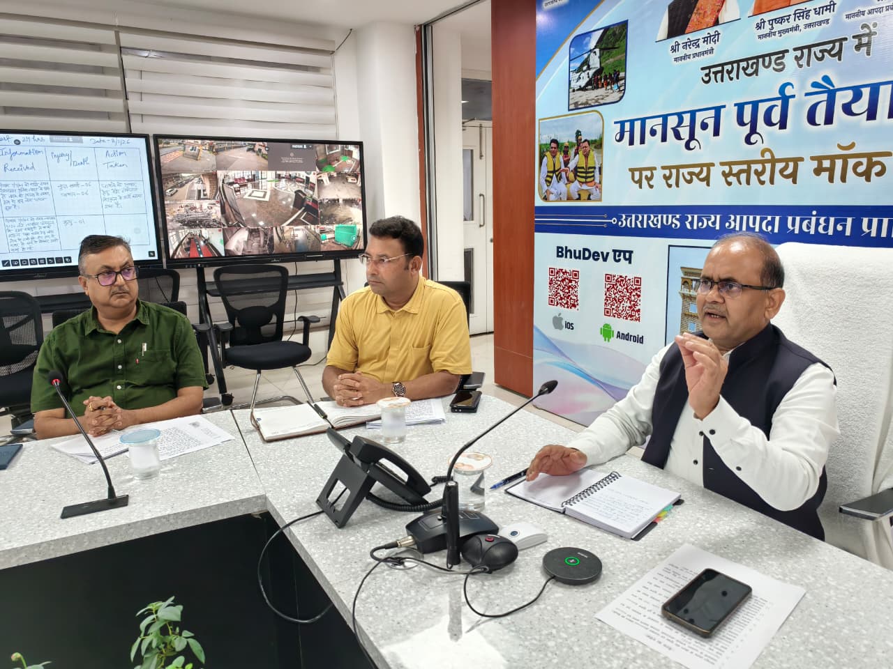 मानसून के दौरान बांधों एवं बैराजों से जुड़ी सूचनाओं की होगी रियल टाइम निगरानी