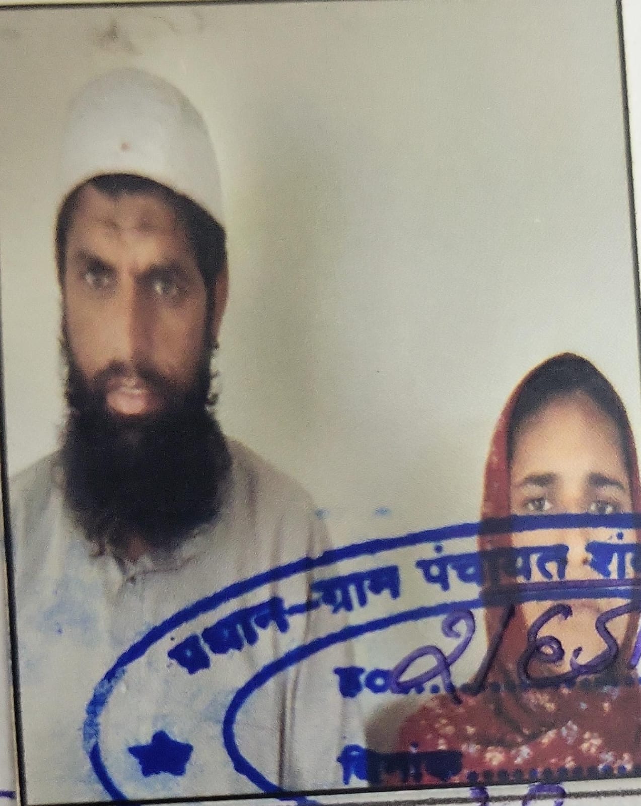 दिव्यांगजनों के वैवाहिक जीवन को मिलेगा संबल, समाज कल्याण विभाग से मिलेगा ₹50 हजार का प्रोत्साहन अनुदान