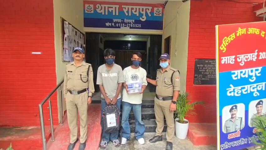 देहरादून के रायपुर क्षेत्र में चोरी की वारदातों का खुलासा, दो शातिर गिरफ्तार