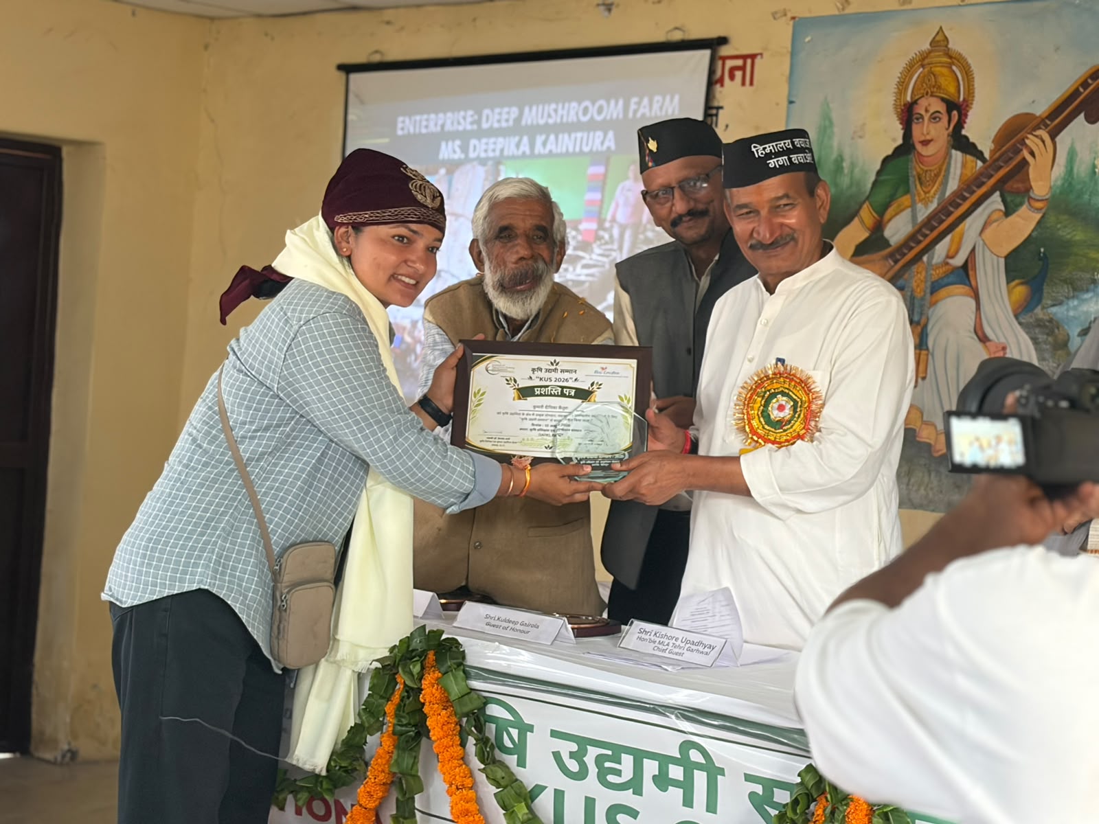 इंस्टीट्यूट ऑफ एग्रीकल्चर ट्रेनिंग एंड रिसर्च (IATR), देहरादून द्वारा राष्ट्रीय सेमिनार एवं “कृषि उद्यमी सम्मान – 2026” का भव्य आयोजन